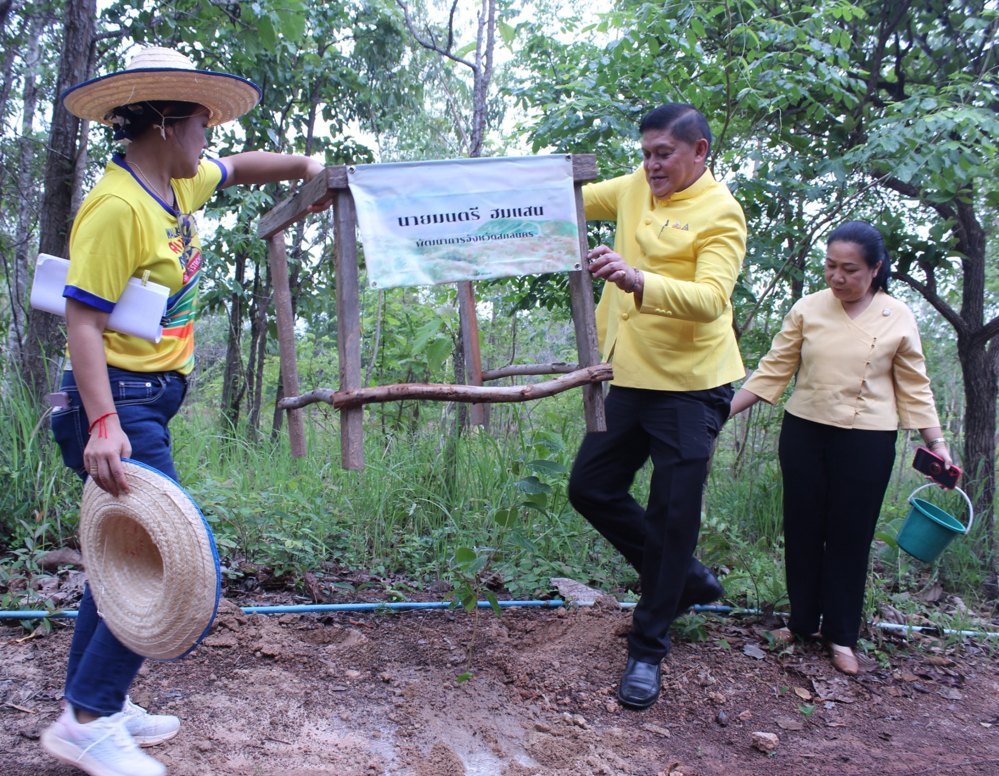 📢จังหวัดสกลนคร : ปลูกป่าในใจคน เฉลิมพระเกียรติพระบาทสมเด็จพระเจ้าอยู่หัว เนื่องในโอกาสมหามงคล เฉลิมพระชนมพรรษา 6 รอบ 28 กรกฎาคม 2567