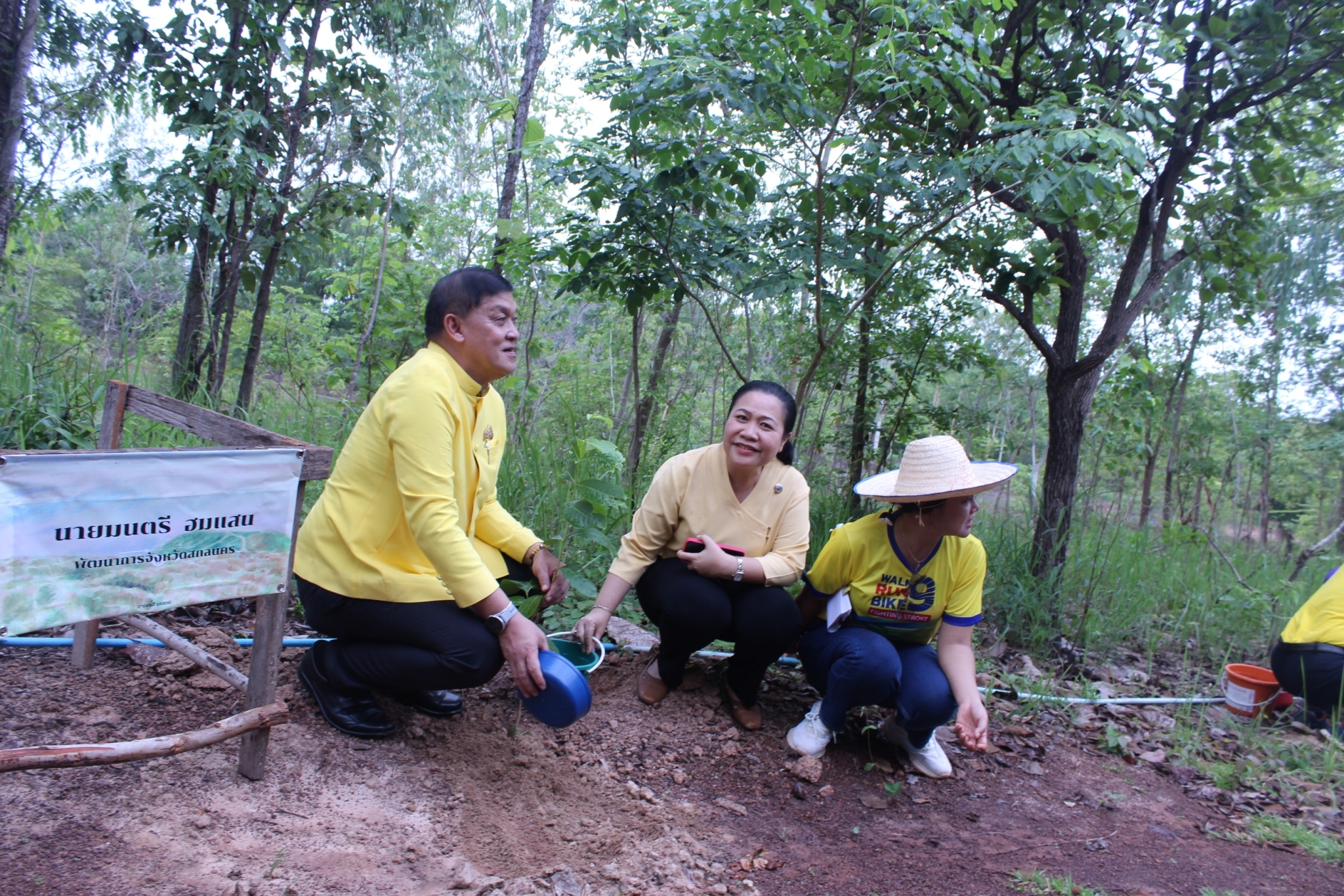 📢จังหวัดสกลนคร : ปลูกป่าในใจคน เฉลิมพระเกียรติพระบาทสมเด็จพระเจ้าอยู่หัว เนื่องในโอกาสมหามงคล เฉลิมพระชนมพรรษา 6 รอบ 28 กรกฎาคม 2567