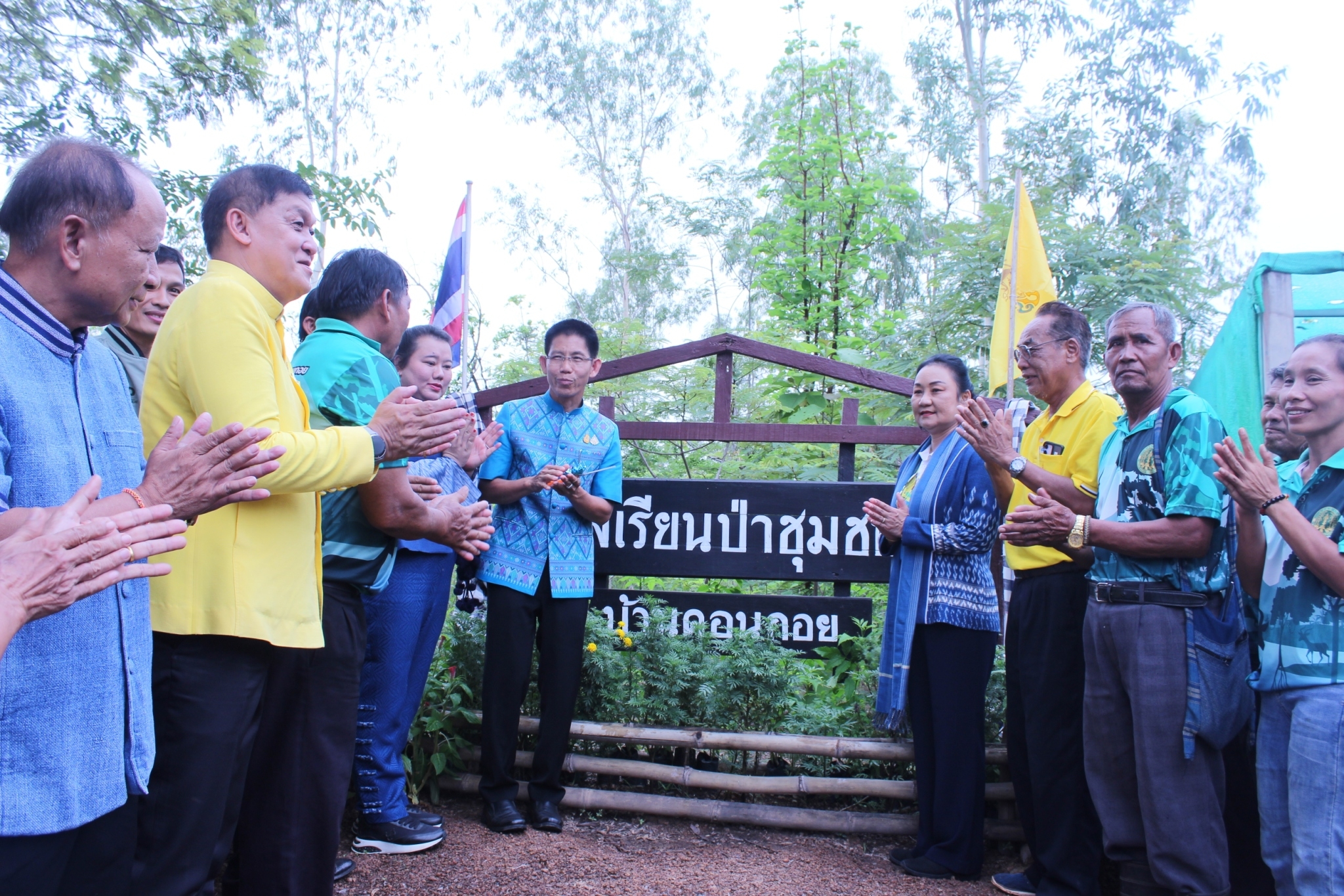 📢จังหวัดสกลนคร : ปลูกป่าในใจคน เฉลิมพระเกียรติพระบาทสมเด็จพระเจ้าอยู่หัว เนื่องในโอกาสมหามงคล เฉลิมพระชนมพรรษา 6 รอบ 28 กรกฎาคม 2567