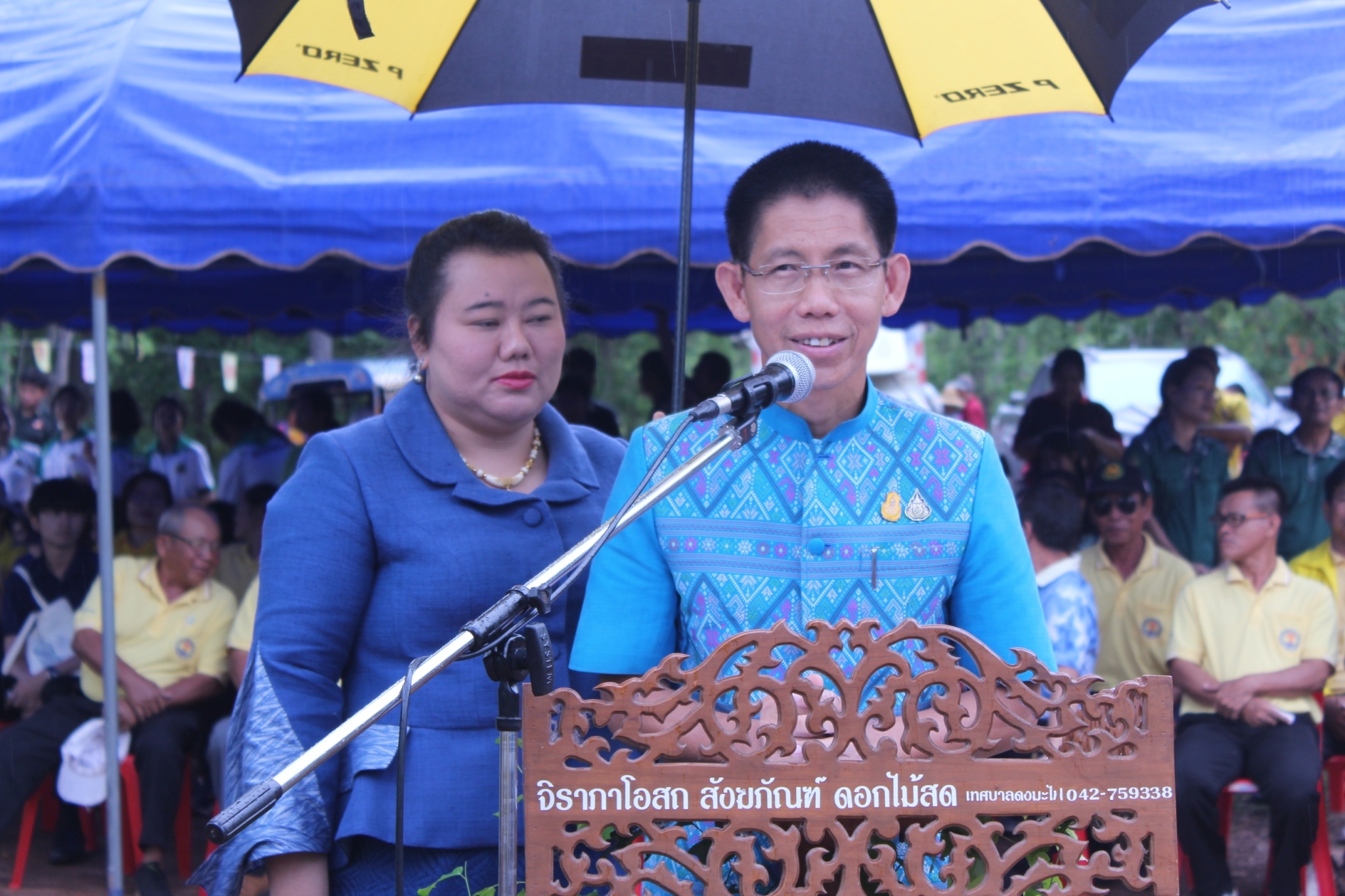 📢จังหวัดสกลนคร : ปลูกป่าในใจคน เฉลิมพระเกียรติพระบาทสมเด็จพระเจ้าอยู่หัว เนื่องในโอกาสมหามงคล เฉลิมพระชนมพรรษา 6 รอบ 28 กรกฎาคม 2567