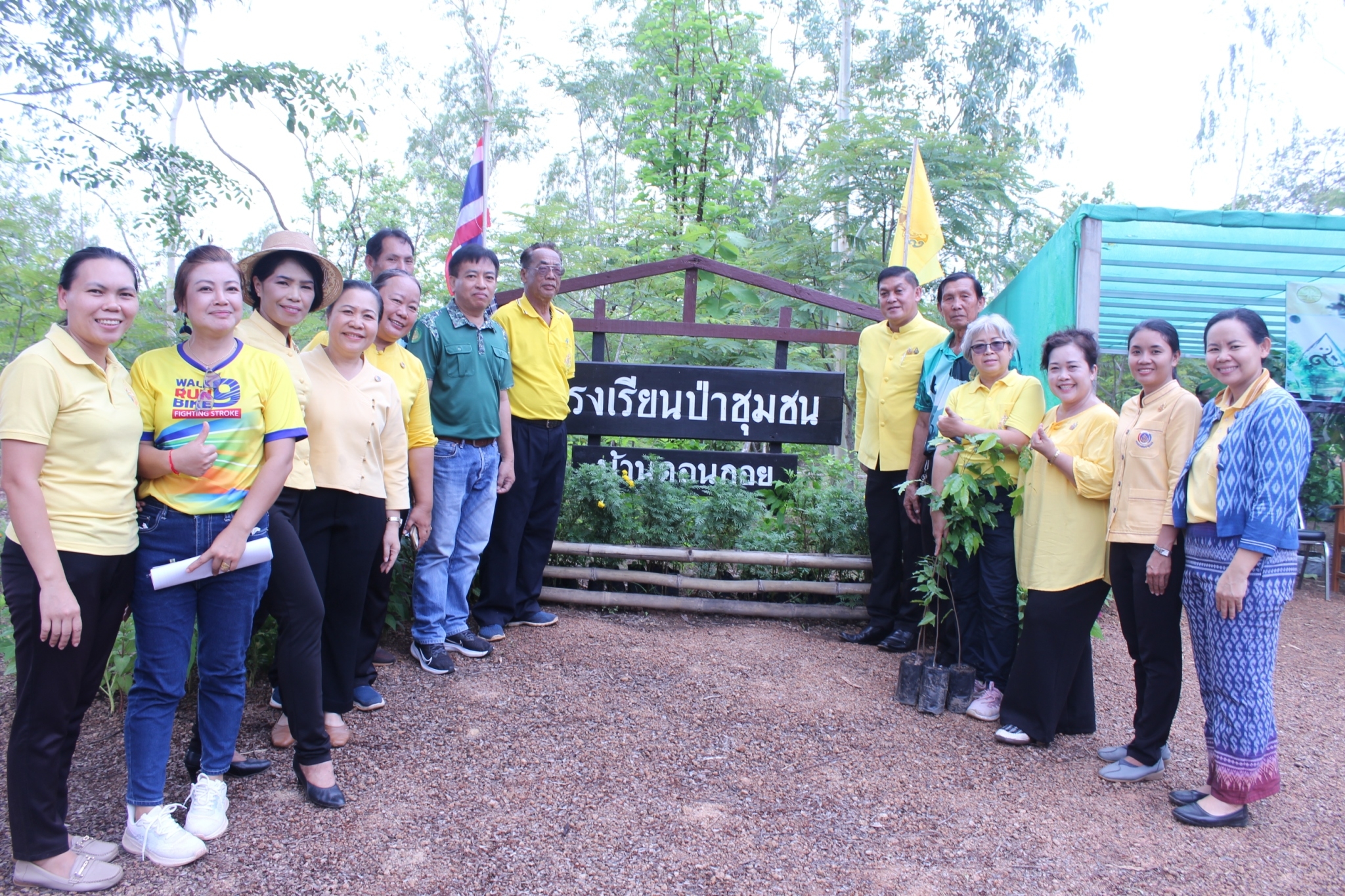 📢จังหวัดสกลนคร : ปลูกป่าในใจคน เฉลิมพระเกียรติพระบาทสมเด็จพระเจ้าอยู่หัว เนื่องในโอกาสมหามงคล เฉลิมพระชนมพรรษา 6 รอบ 28 กรกฎาคม 2567