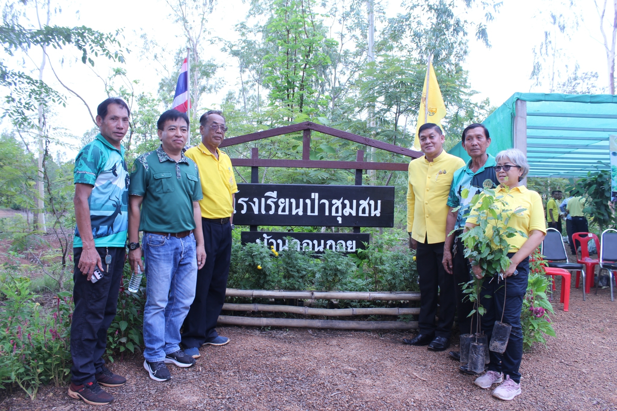 📢จังหวัดสกลนคร : ปลูกป่าในใจคน เฉลิมพระเกียรติพระบาทสมเด็จพระเจ้าอยู่หัว เนื่องในโอกาสมหามงคล เฉลิมพระชนมพรรษา 6 รอบ 28 กรกฎาคม 2567
