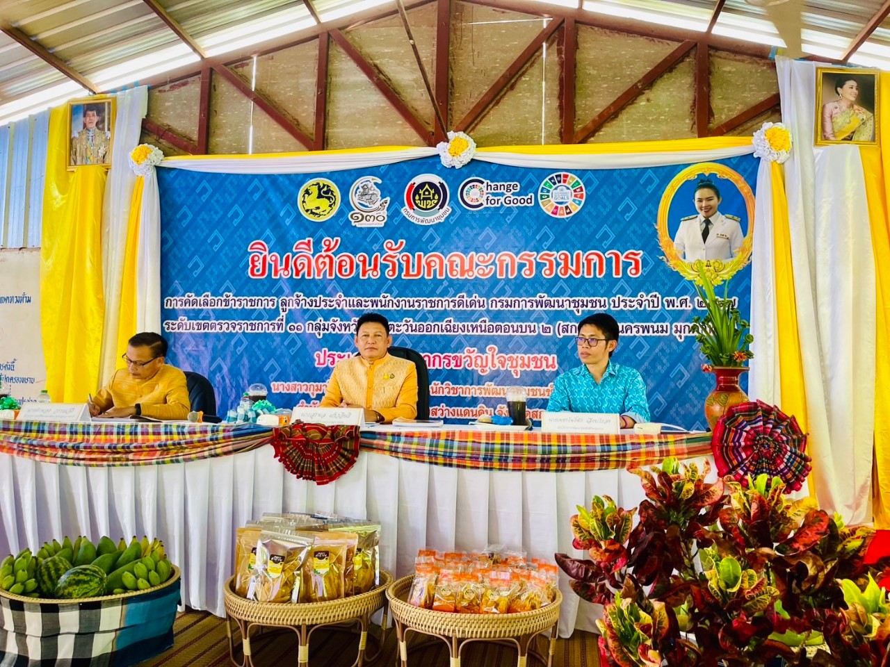 พช.สกลนคร : รับการประเมินข้าราชการ ลูกจ้างประจำ พนักงานราชการดีเด่น กรมการพัฒนาชุมชน ประจำปี ๒๕๖๗