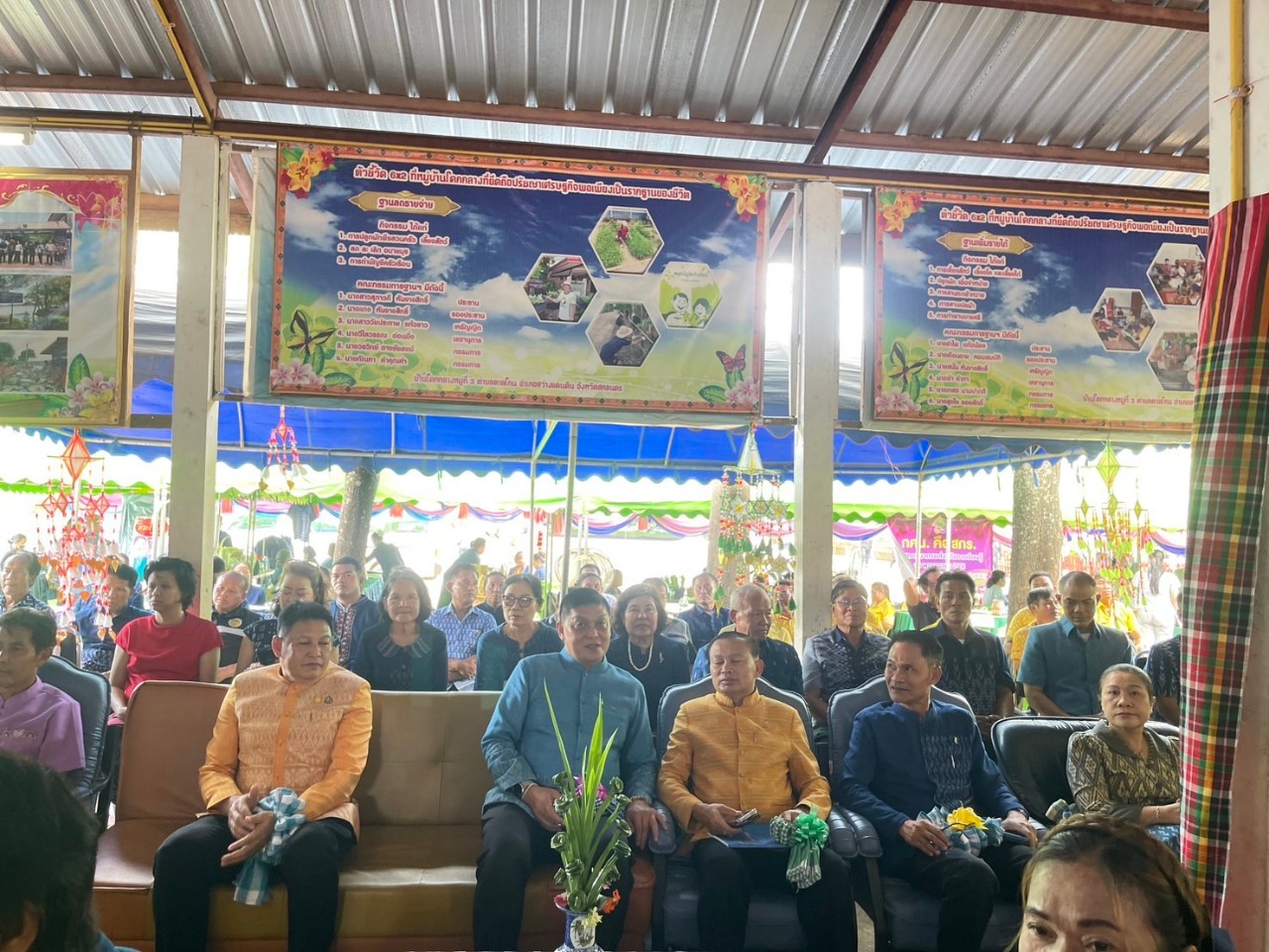 พช.สกลนคร : รับการประเมินข้าราชการ ลูกจ้างประจำ พนักงานราชการดีเด่น กรมการพัฒนาชุมชน ประจำปี ๒๕๖๗
