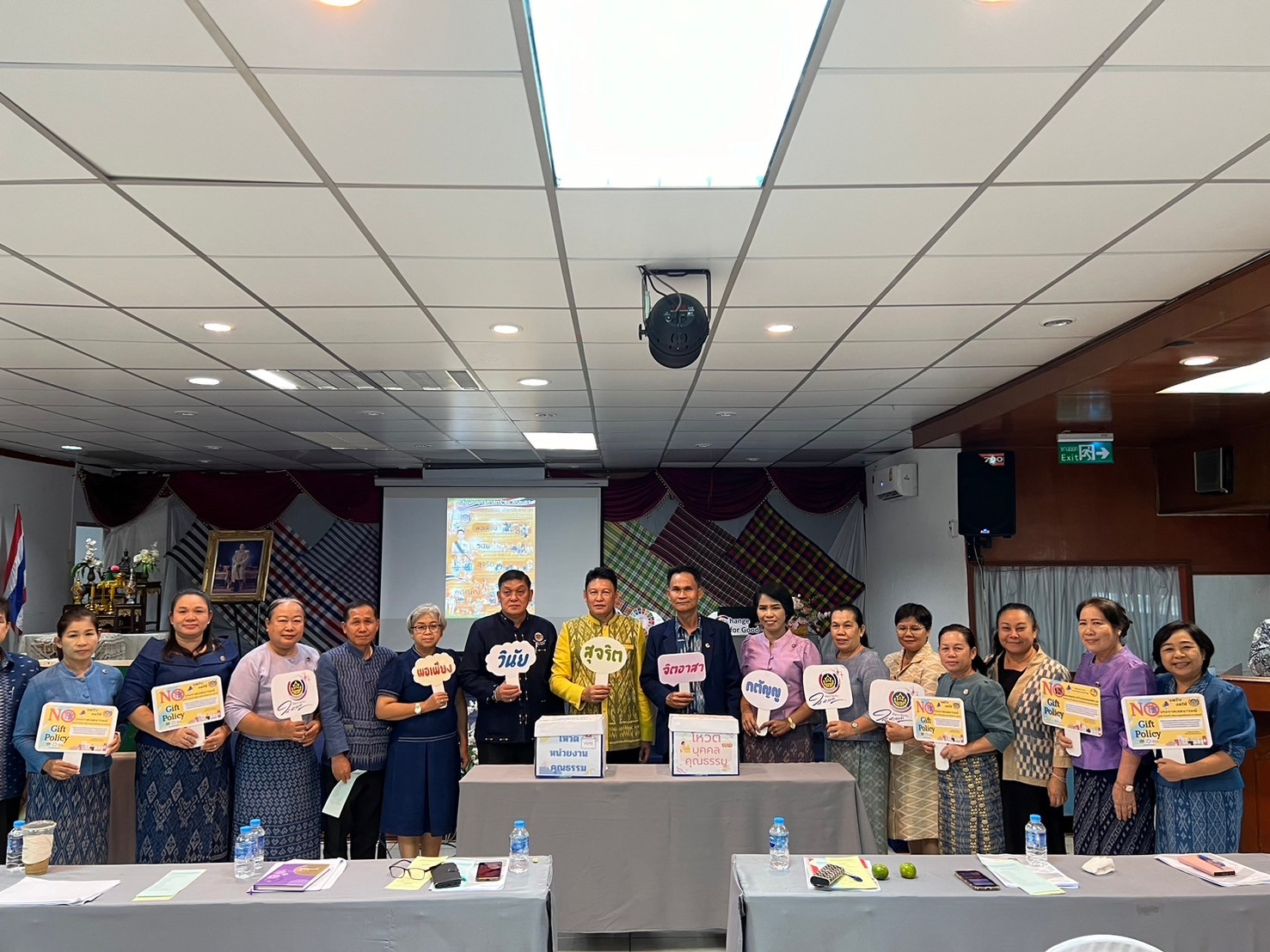 📢พช.สกลนคร : ขับเคลื่อนองค์กรคุณธรรม ตามภารกิจ ๑๐+๑ ของอธิบดีกรมการพัฒนาชุมชน