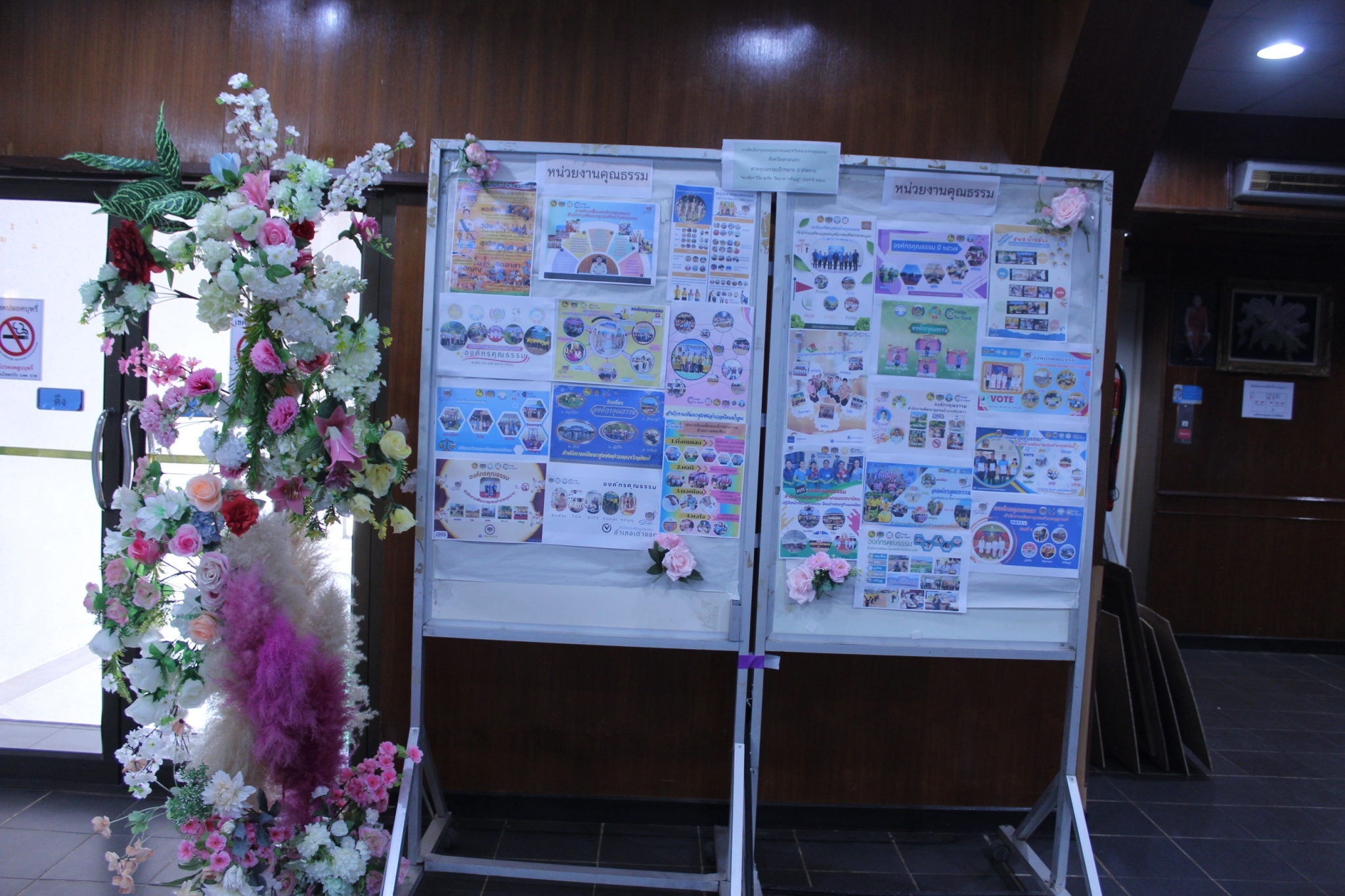 📢พช.สกลนคร : ขับเคลื่อนองค์กรคุณธรรม ตามภารกิจ ๑๐+๑ ของอธิบดีกรมการพัฒนาชุมชน