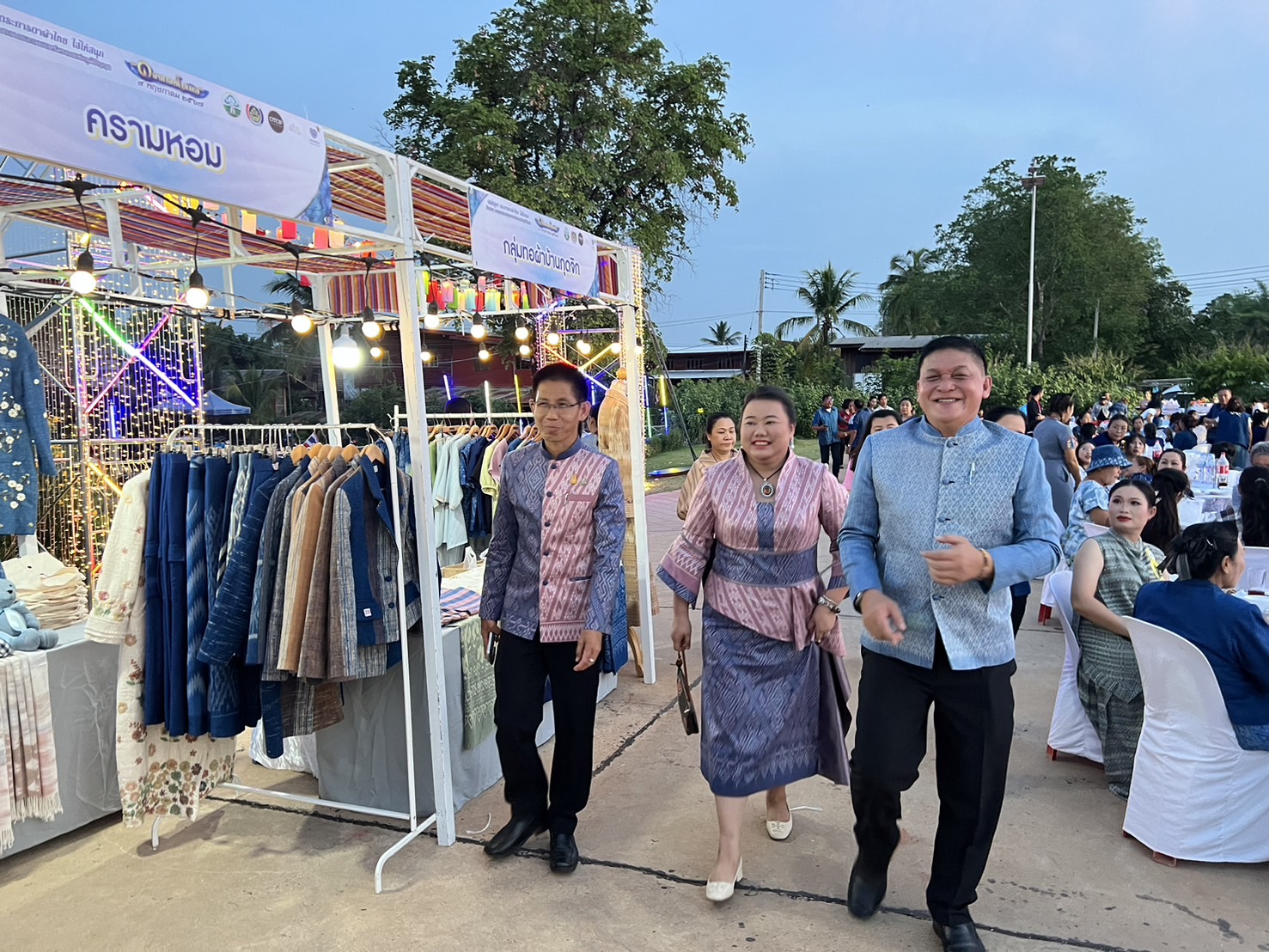 “เสน่ห์ภูษา ตระการตาผ้าไทยใส่ให้สนุก”