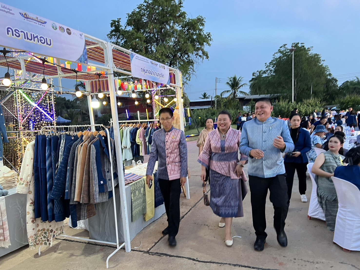 “เสน่ห์ภูษา ตระการตาผ้าไทยใส่ให้สนุก”