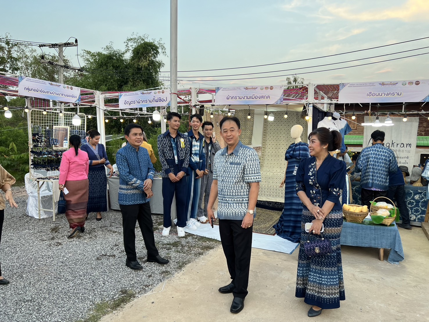 “เสน่ห์ภูษา ตระการตาผ้าไทยใส่ให้สนุก”