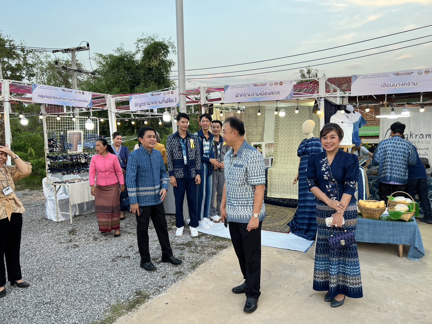 “เสน่ห์ภูษา ตระการตาผ้าไทยใส่ให้สนุก”