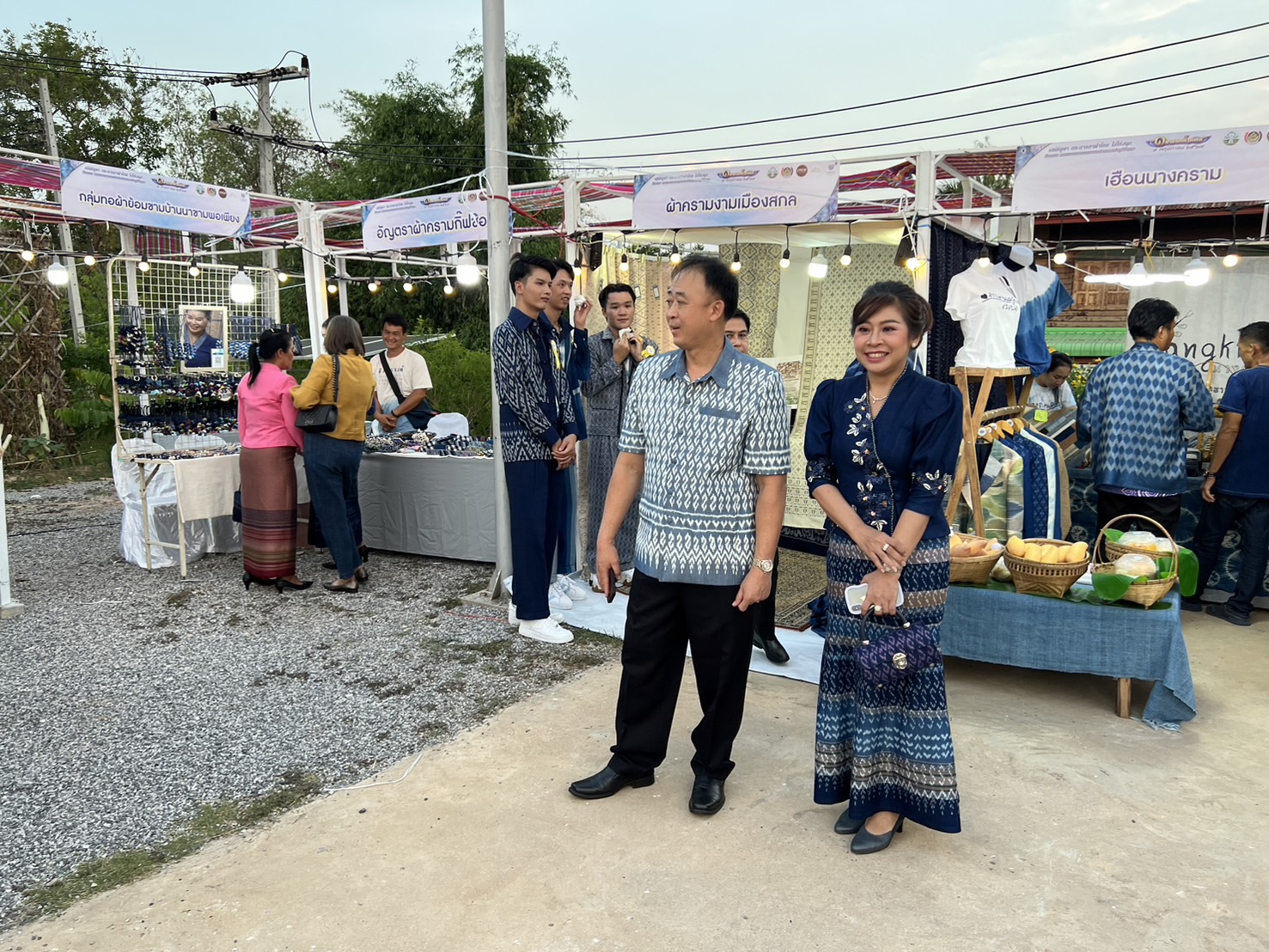 “เสน่ห์ภูษา ตระการตาผ้าไทยใส่ให้สนุก”