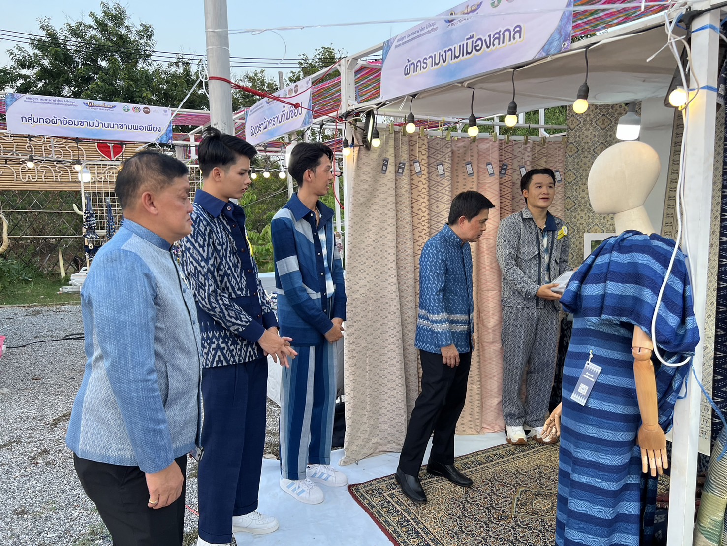 “เสน่ห์ภูษา ตระการตาผ้าไทยใส่ให้สนุก”