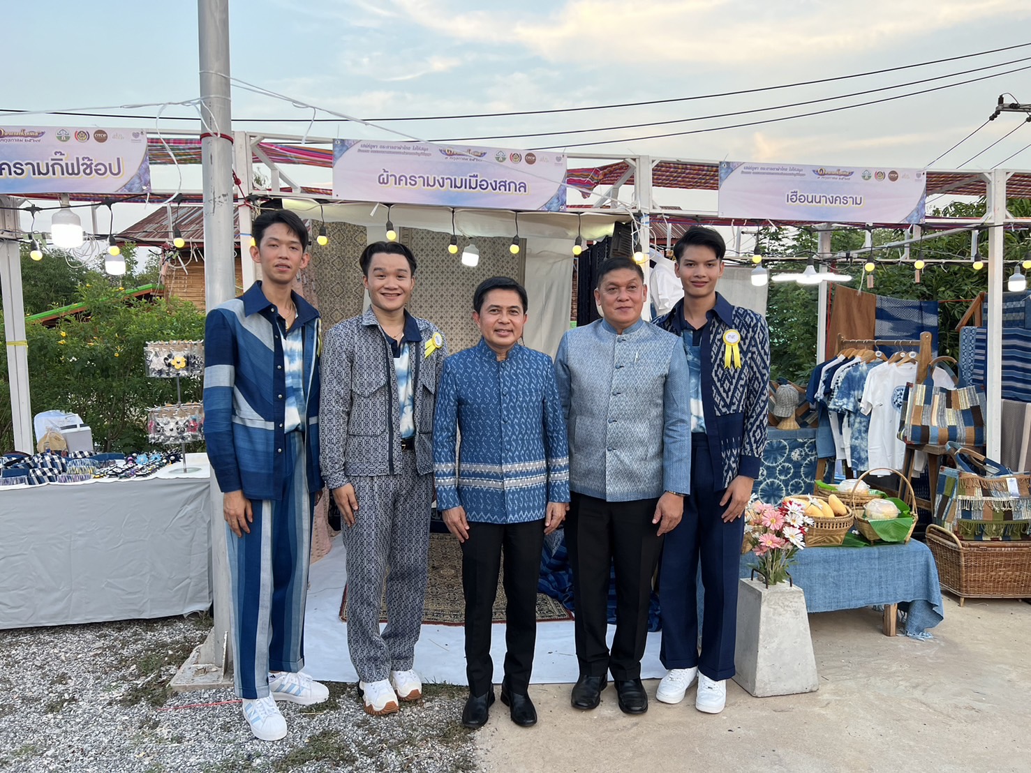 “เสน่ห์ภูษา ตระการตาผ้าไทยใส่ให้สนุก”