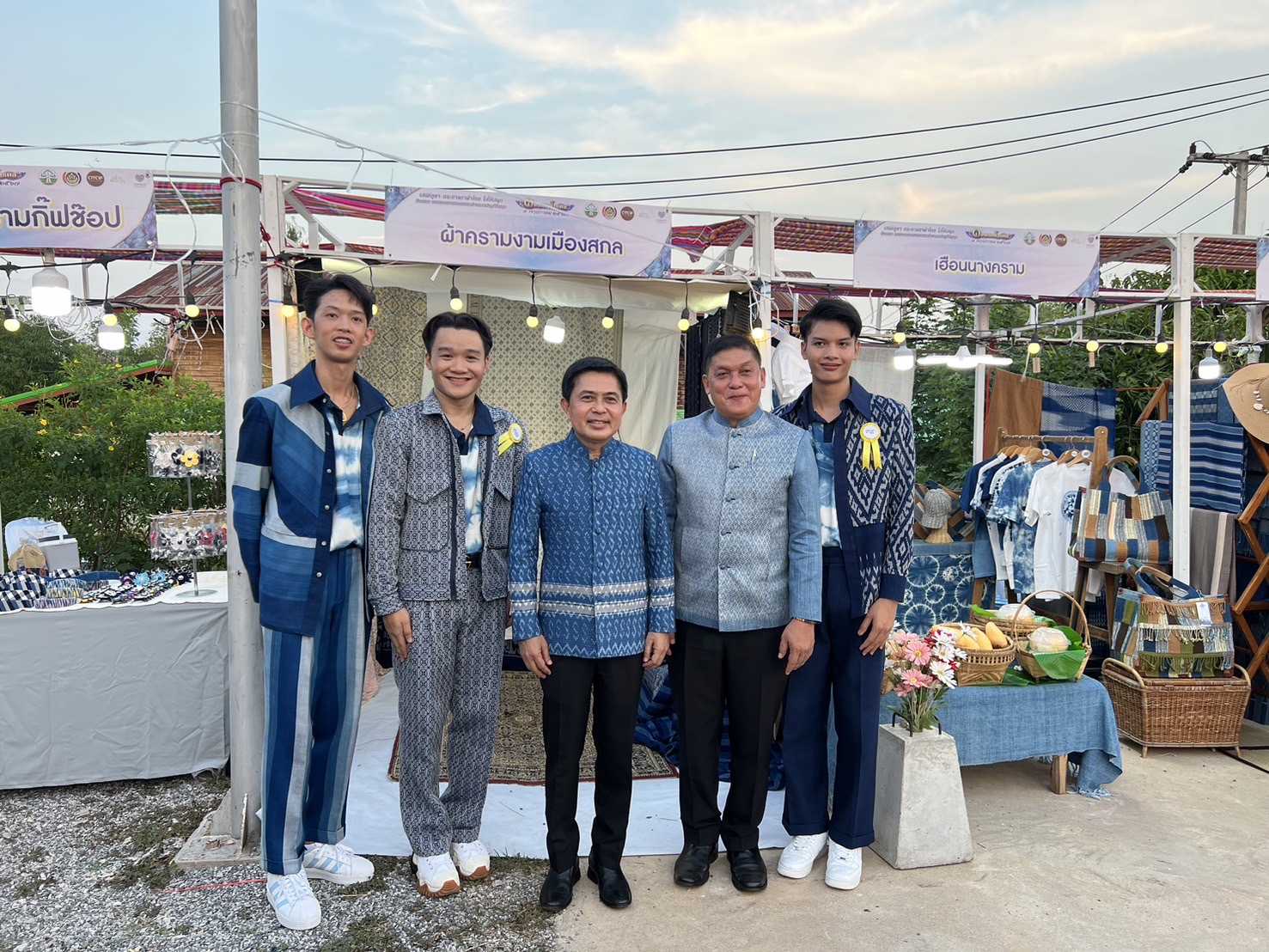 “เสน่ห์ภูษา ตระการตาผ้าไทยใส่ให้สนุก”
