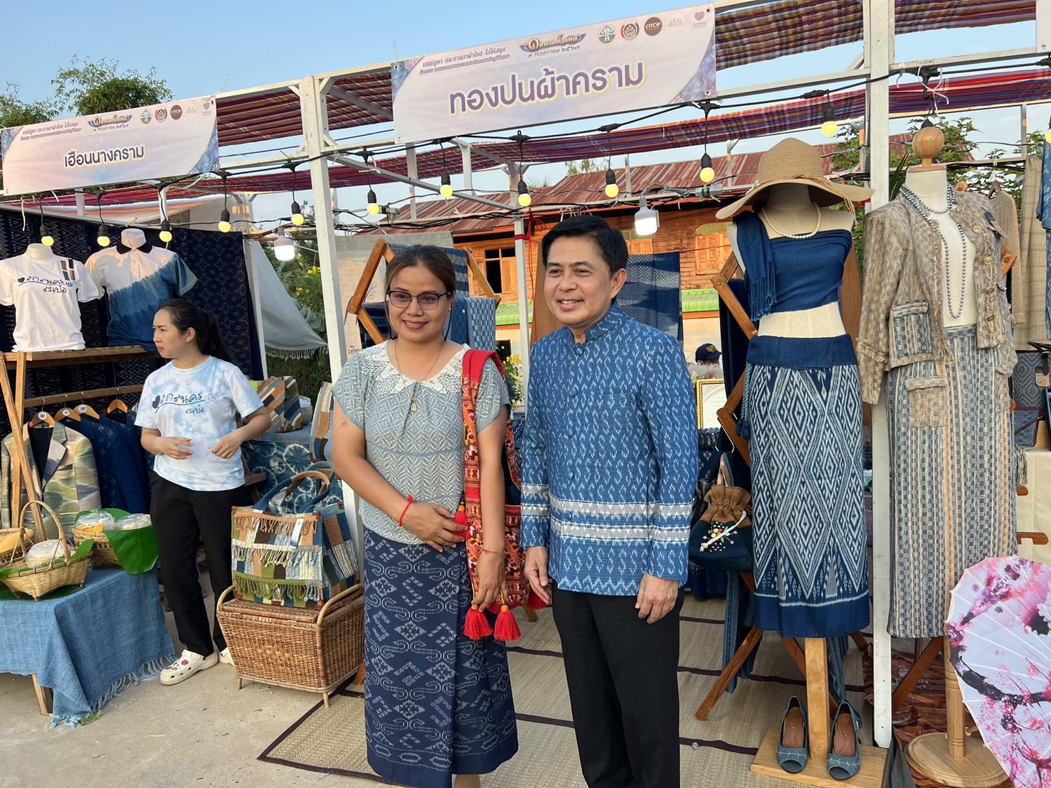 “เสน่ห์ภูษา ตระการตาผ้าไทยใส่ให้สนุก”