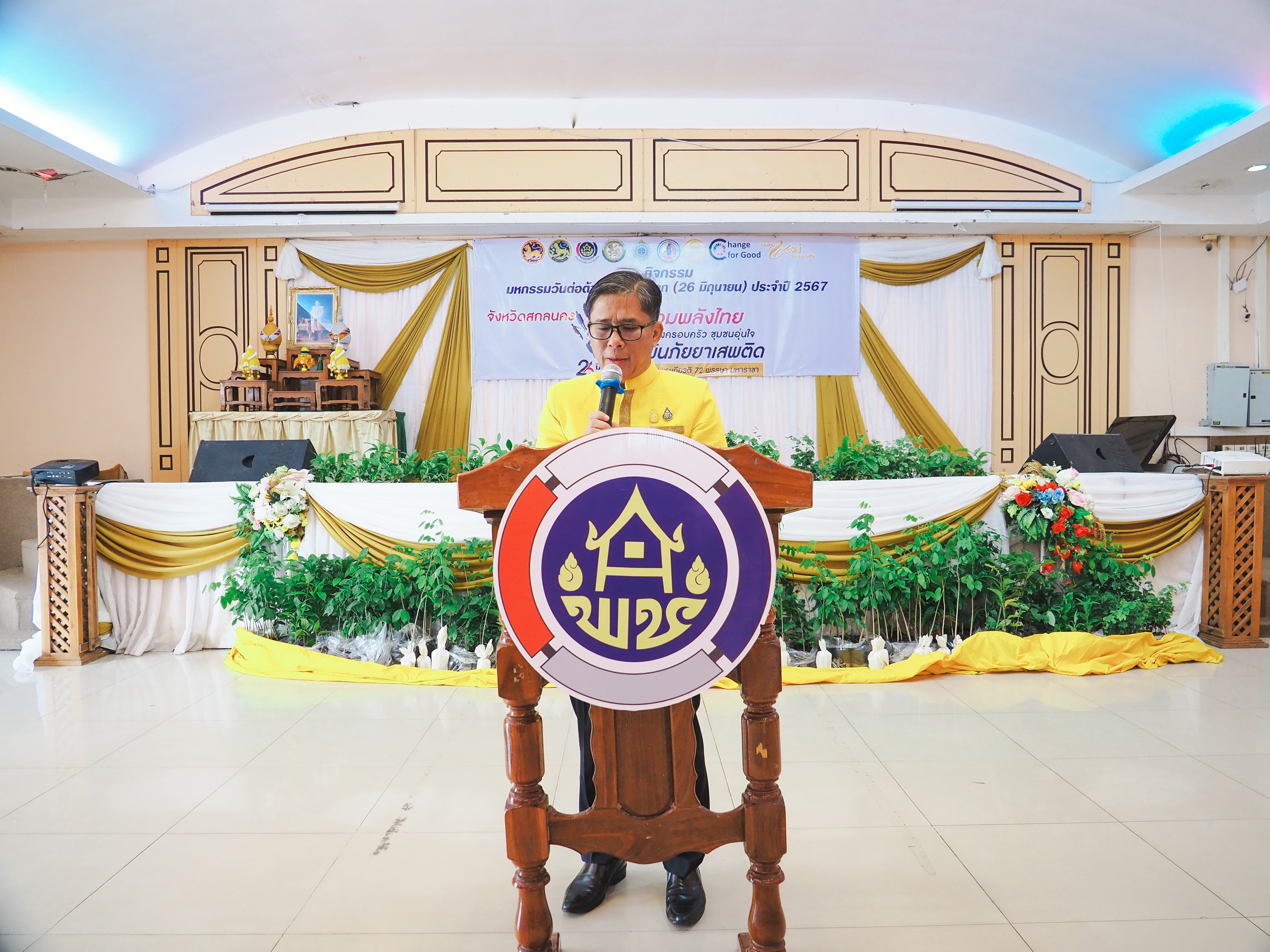 📢 จังหวัดสกลนคร : ดำเนินกิจกรรมวันดินโลก ปี 2566 – 2567 กระทรวงมหาดไทย เพื่อสร้างความต่อเนื่อง “กองทุนแม่ของแผ่นดิน รักษ์ดิน รักษ์น้ำ รักษ์โลก”