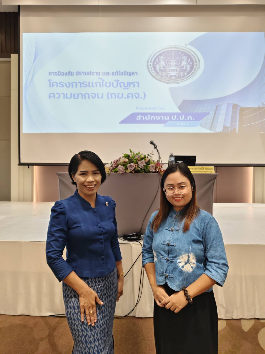 ✨ พช.สกลนคร : ร่วมประชุมโครงการเสริมสร้างธรรมาภิบาลโครงการแก้ไขปัญหาความยากจน (กข.คจ)