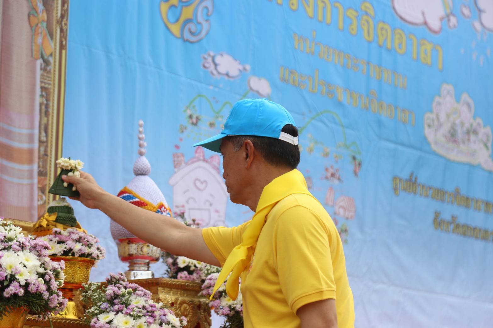 📢จิตอาสาพระราชทาน จังหวัดสกลนคร ทำความดีด้วยหัวใจ ร่วมกิจกรรมบำเพ็ญสาธารณประโยชน์และสาธารณกุศล เนื่องในโอกาสวันคล้ายวันเฉลิมพระชนมพรรษา สมเด็จพระนางเจ้าฯ พระบรมราชินี 3 มิถุนายน 2567