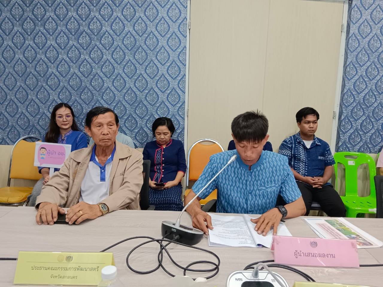 📢จังหวัดสกลนคร: ขับเคลื่อนกิจกรรมพัฒนาชุมชนดีเด่น ประจำปี ๒๕๖๗