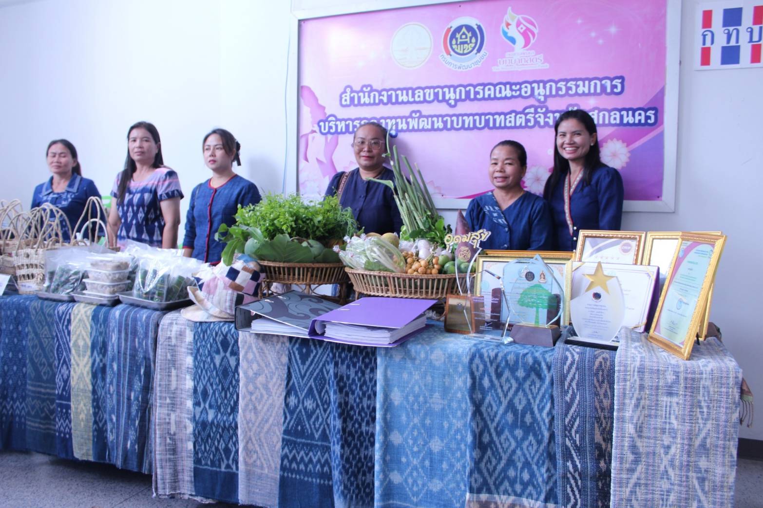 📢จังหวัดสกลนคร: ขับเคลื่อนกิจกรรมพัฒนาชุมชนดีเด่น ประจำปี ๒๕๖๗