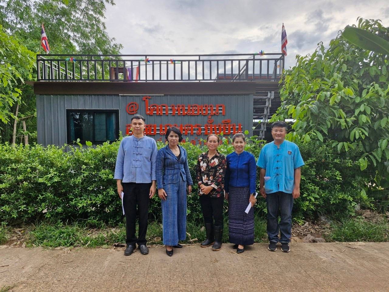 📢จังหวัดสกลนคร : เดินหน้าแก้จนสู่ความยั่งยืน ปี ๒๕๖๗ ตามโครงการพัฒนาคุณภาพชีวิตคนสกลนครทุกช่วงวัยอย่างยั่งยืนตามหลักปรัชญาของเศรษฐกิจพอเพียง