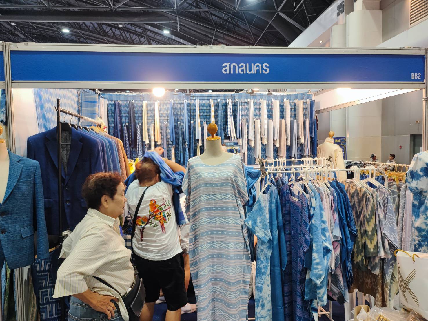 📢 กระแสช้อปงาน OTOP MIDYEAR 2024 ดีเกินคาด ๖ วัน ยอดจำหน่าย เจ็ดกว่าล้านบาท
