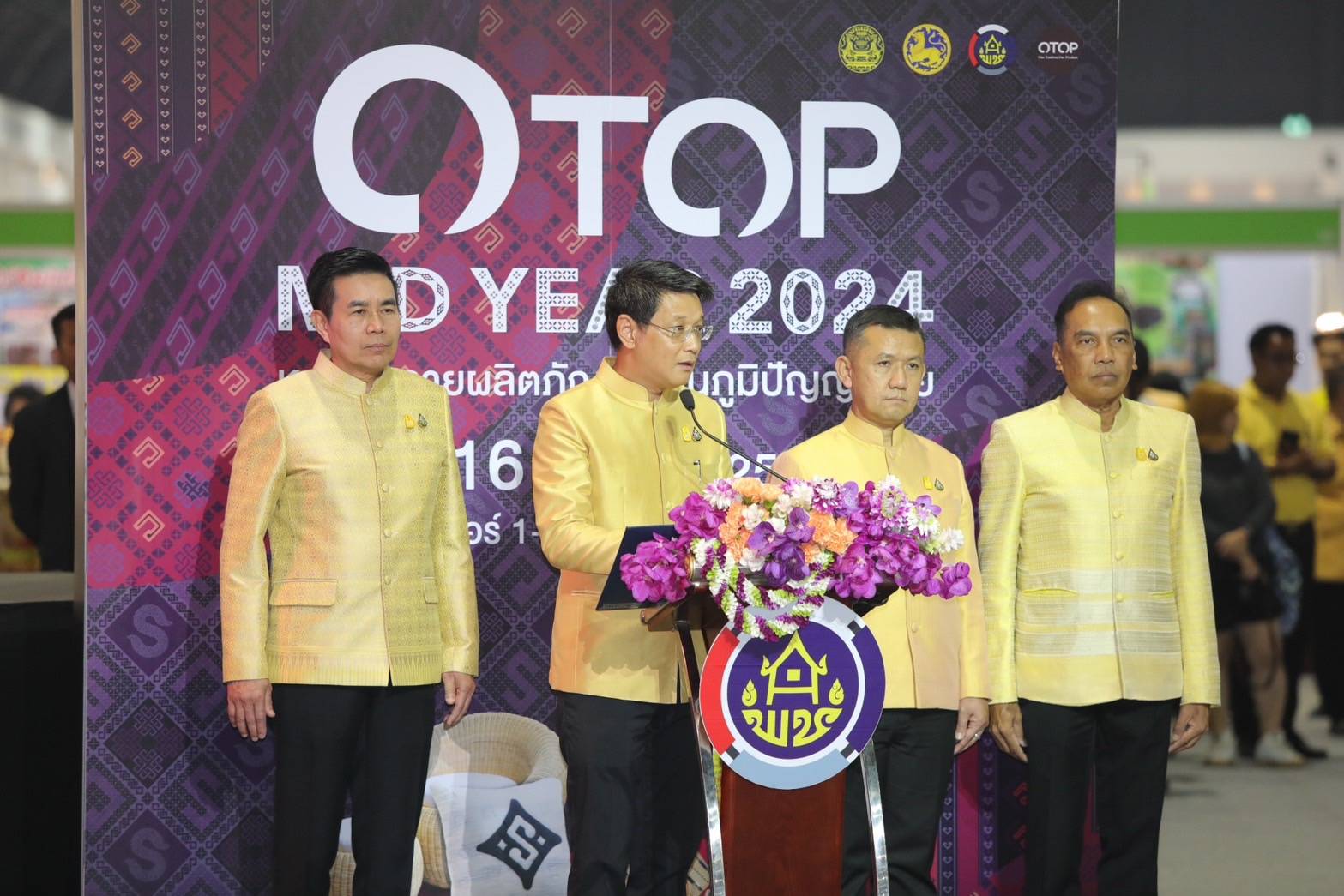 มท.๑ เปิดงาน OTOP MIDYEAR ๒๐๒๔ “หลากหลายผลิตภัณฑ์ สีสันภูมิปัญญาไทย” ระหว่าง ๘ – ๑๖ มิ.ย. ๖๗ ณ อิมแพ็ค เมืองทองธานี
