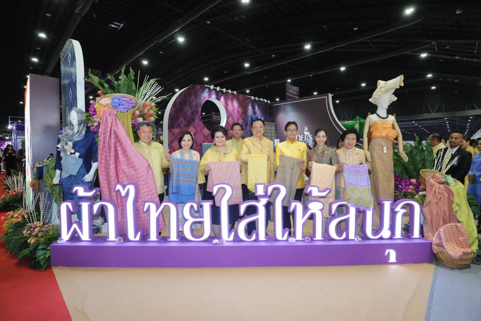 มท.๑ เปิดงาน OTOP MIDYEAR ๒๐๒๔ “หลากหลายผลิตภัณฑ์ สีสันภูมิปัญญาไทย” ระหว่าง ๘ – ๑๖ มิ.ย. ๖๗ ณ อิมแพ็ค เมืองทองธานี