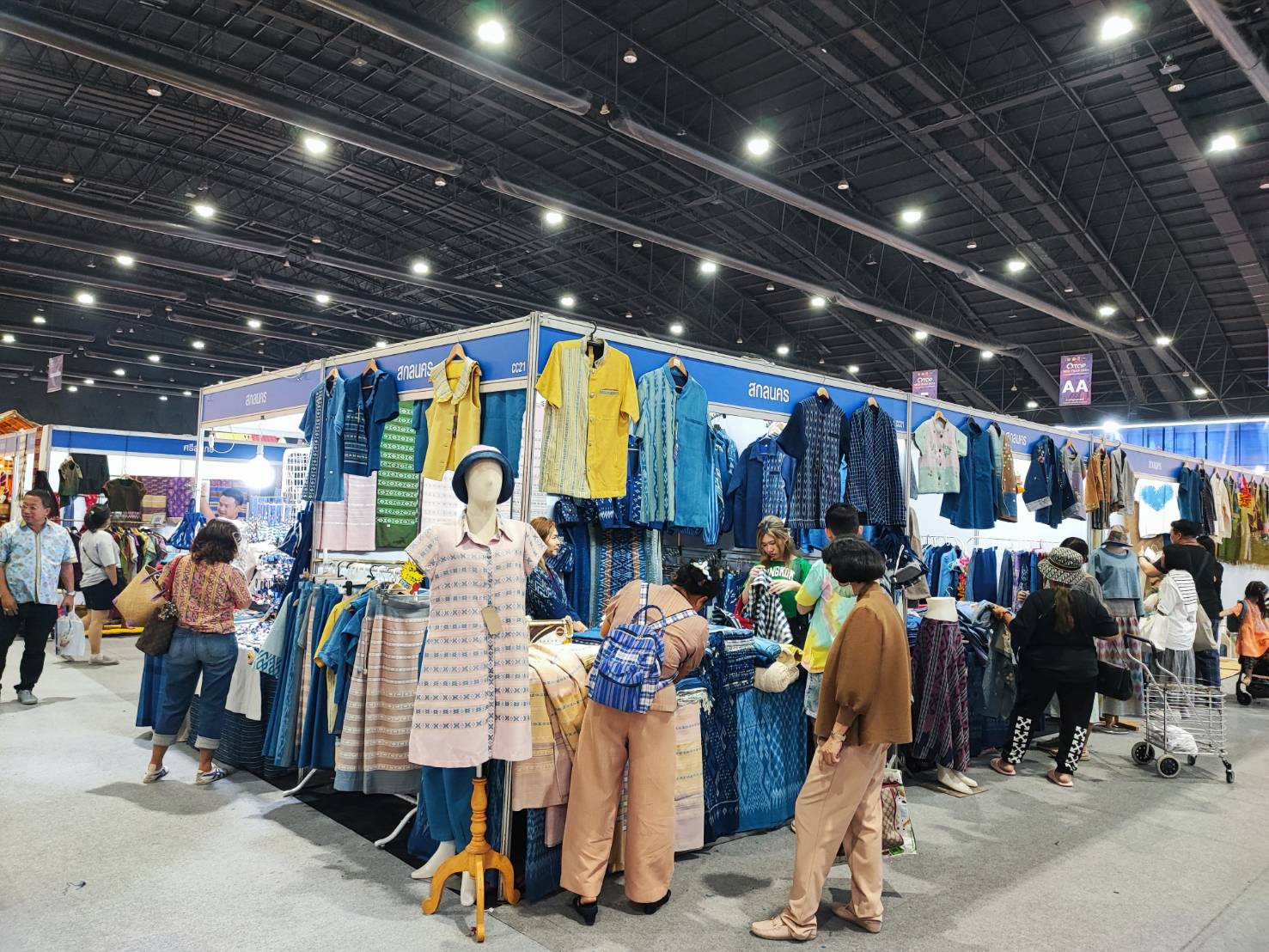 📢 ขอเชิญเที่ยวงาน OTOP MIDYEAR ๒๐๒๔ “หลากหลายผลิตภัณฑ์ สีสันภูมิปัญญาไทย” ระหว่าง ๘ – ๑๖ มิ.ย. ๖๗ ณ อิมแพ็ค เมืองทองธานี