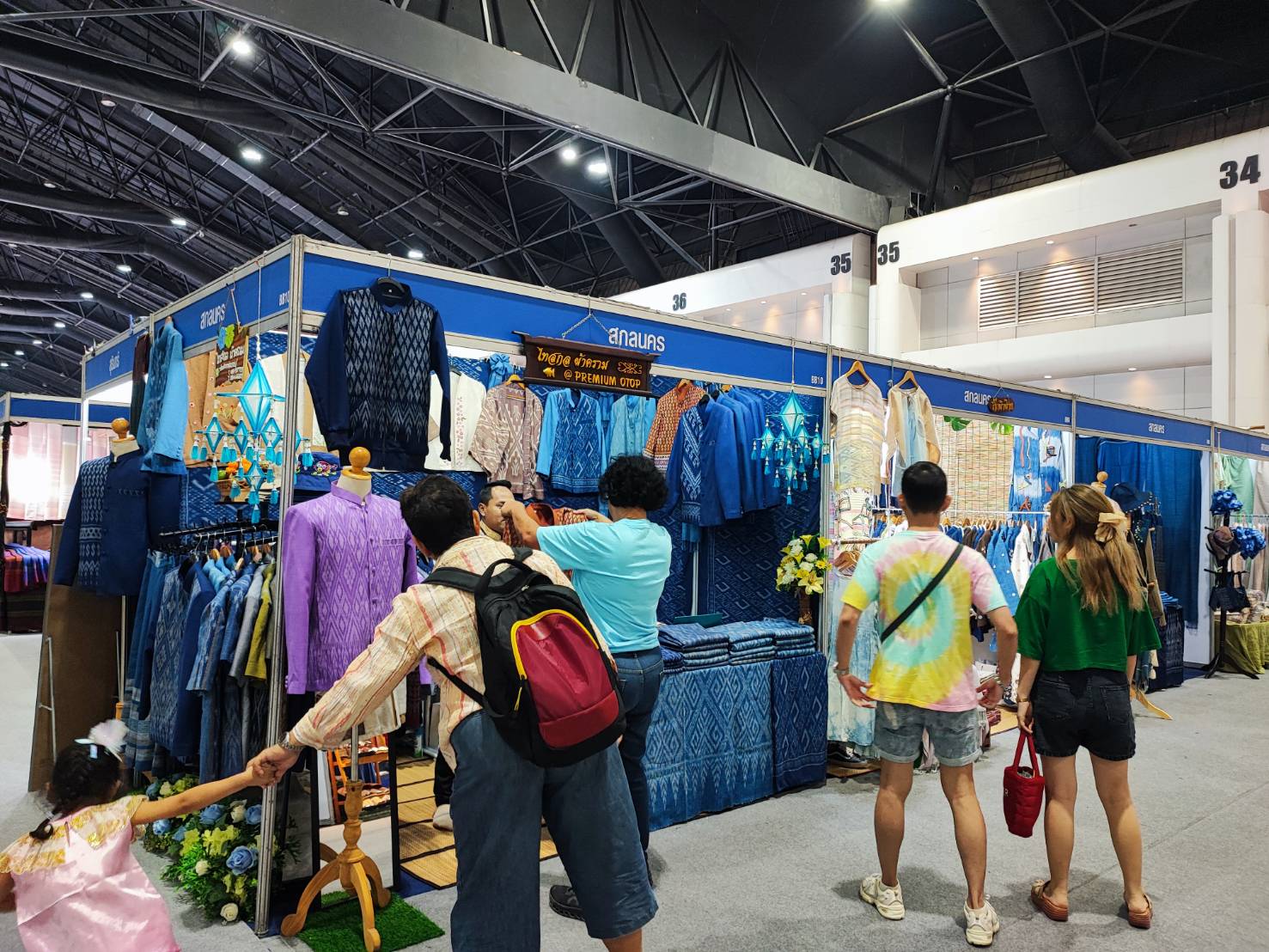 📢 ขอเชิญเที่ยวงาน OTOP MIDYEAR ๒๐๒๔ “หลากหลายผลิตภัณฑ์ สีสันภูมิปัญญาไทย” ระหว่าง ๘ – ๑๖ มิ.ย. ๖๗ ณ อิมแพ็ค เมืองทองธานี