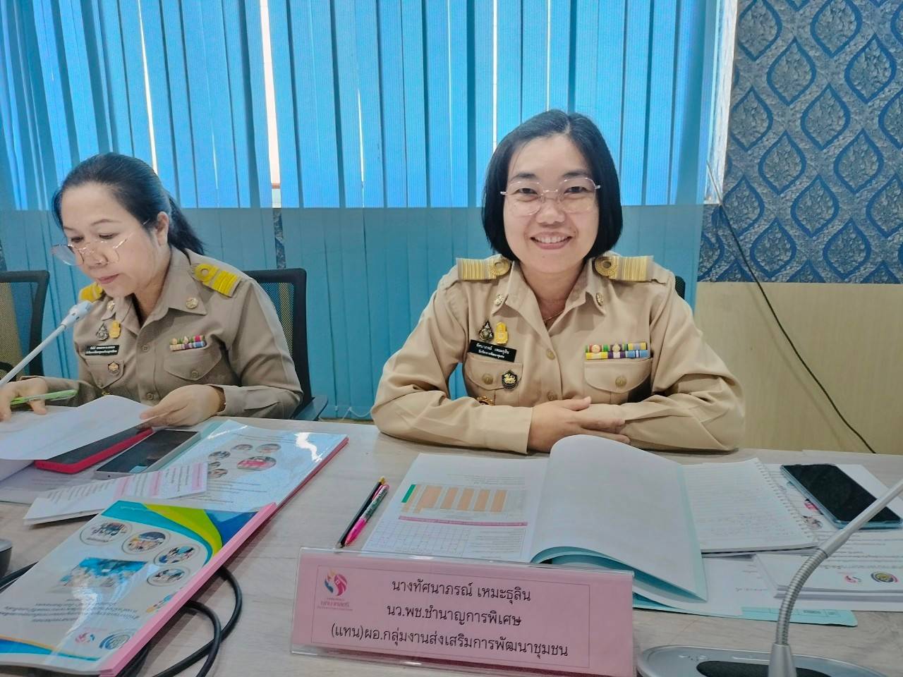 พช.สกลนคร : คัดเลือกคนกองทุนพัฒนาบทบาทสตรีดีเด่นระดับจังหวัด และผู้นำสตรีในการขับเคลื่อนงานขจัดความยากจนดีเด่น จังหวัดสกลนคร ประจำปี ๒๕๖๗