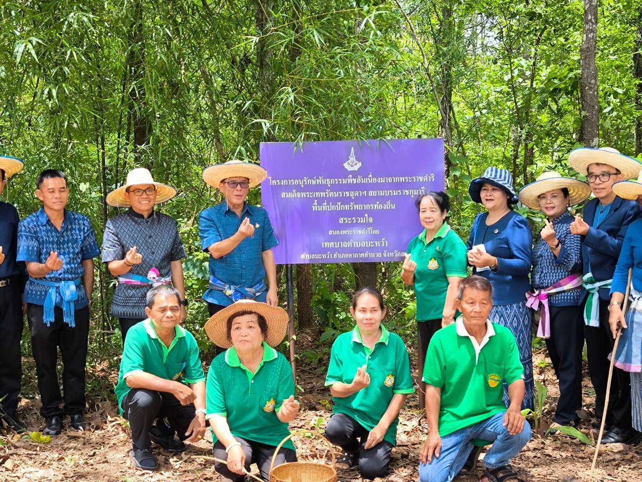 📢พช.สกลนคร: ขับเคลื่อนกิจกรรมพัฒนาชุมชนดีเด่น ประจำปี ๒๕๖๗