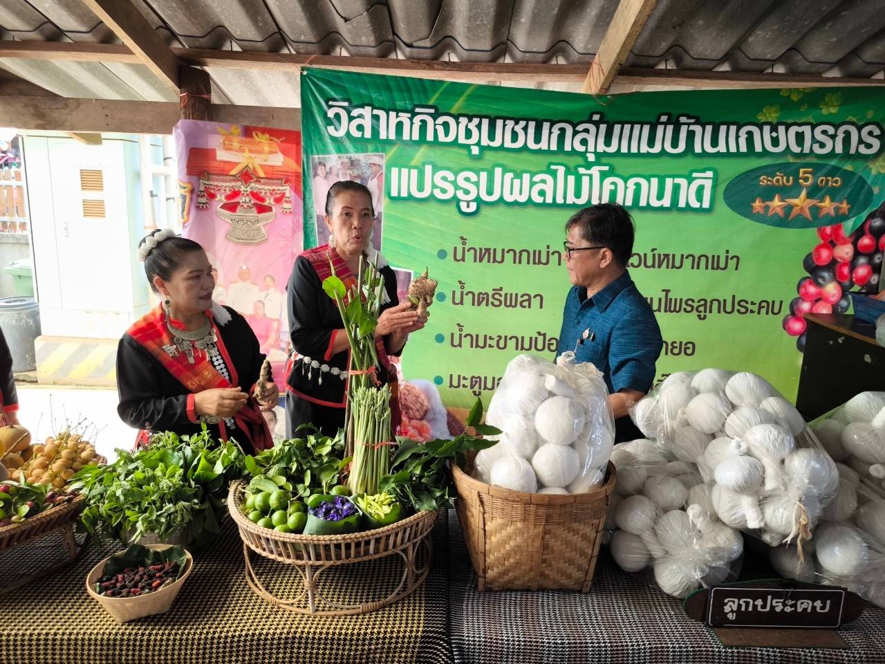 📢พช.สกลนคร: ขับเคลื่อนกิจกรรมพัฒนาชุมชนดีเด่น ประจำปี ๒๕๖๗