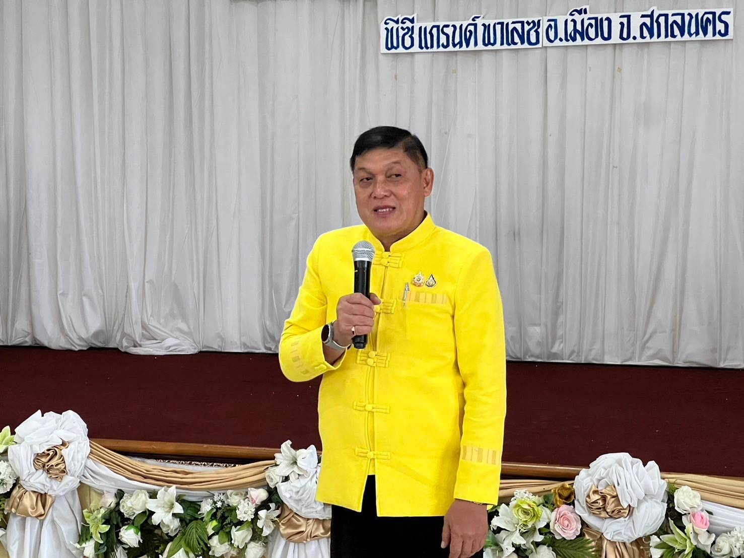 📢พช.สกลนคร : ประชุมเชิงปฏิบัติการเสริมสร้างธรรมาภิบาลโครงการแก้ไขปัญหาความยากจน (กข.คจ) ระดับจังหวัด