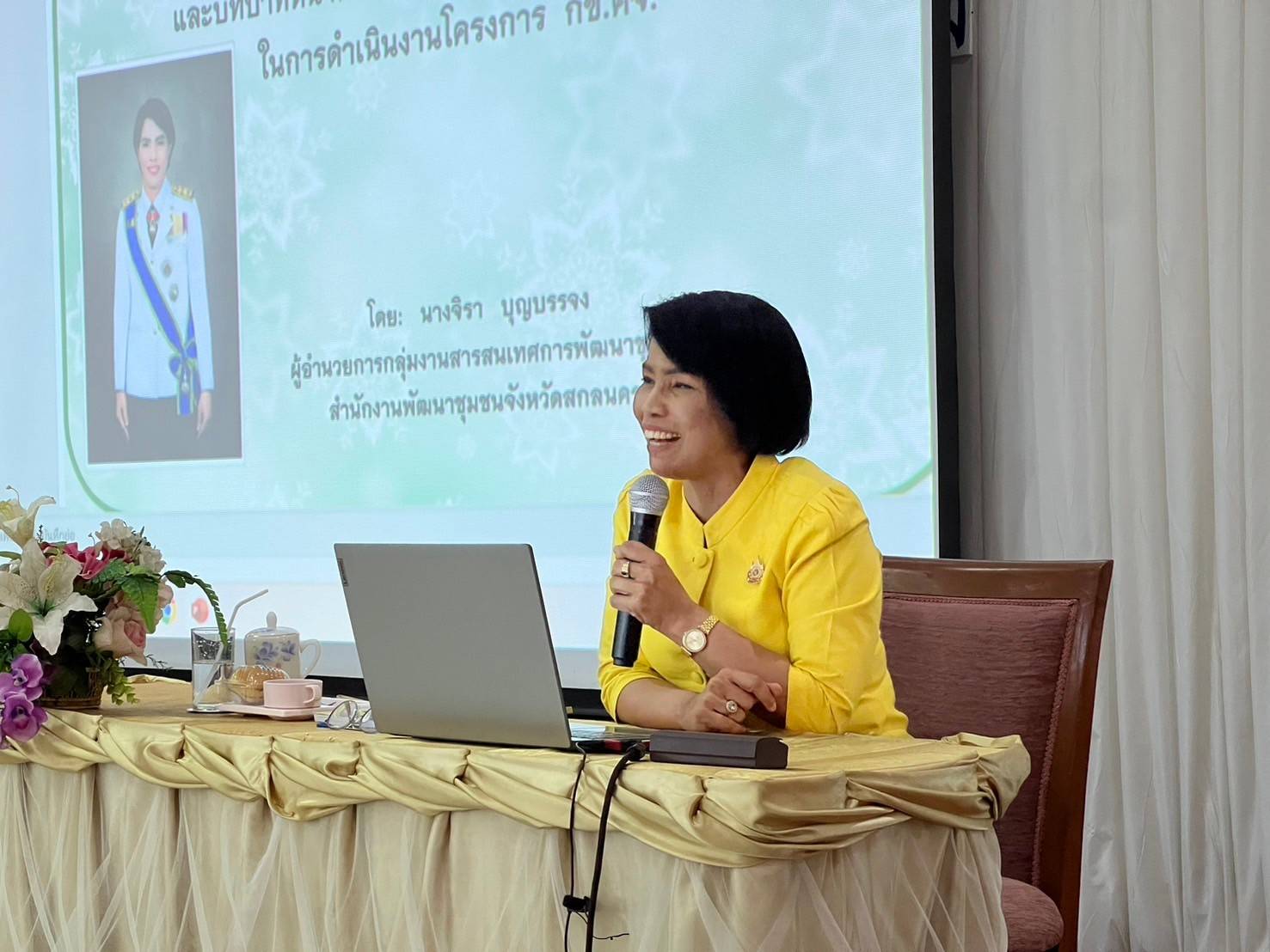 📢พช.สกลนคร : ประชุมเชิงปฏิบัติการเสริมสร้างธรรมาภิบาลโครงการแก้ไขปัญหาความยากจน (กข.คจ) ระดับจังหวัด