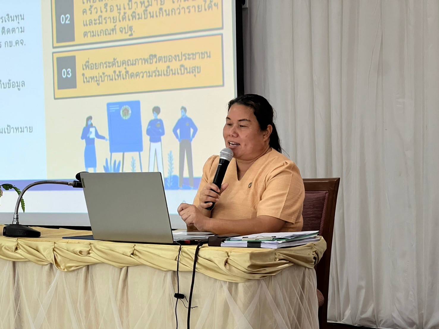 📢พช.สกลนคร : ประชุมเชิงปฏิบัติการเสริมสร้างธรรมาภิบาลโครงการแก้ไขปัญหาความยากจน (กข.คจ) ระดับจังหวัด