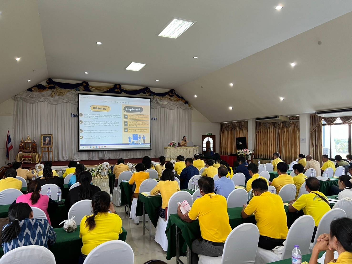 📢พช.สกลนคร : ประชุมเชิงปฏิบัติการเสริมสร้างธรรมาภิบาลโครงการแก้ไขปัญหาความยากจน (กข.คจ) ระดับจังหวัด