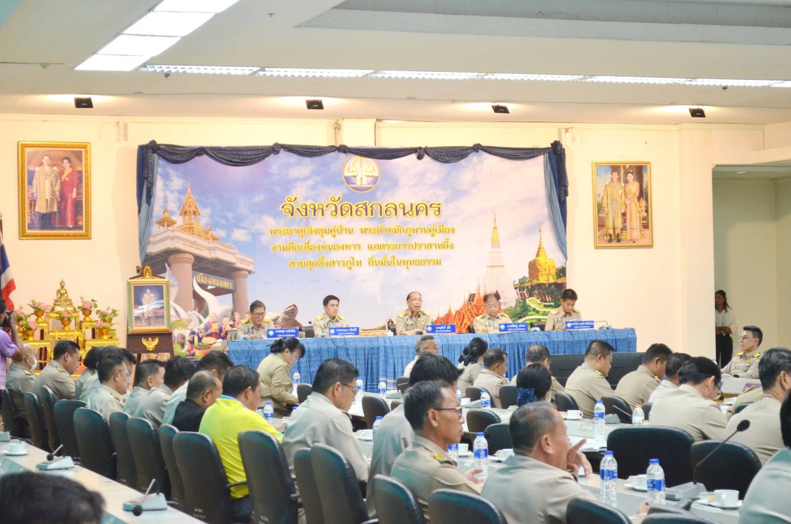 📢ผู้ว่าฯ สกลนคร มอบแนวทางปฏิบัติราชการ เพื่อร่วมกันขับเคลื่อนสู่เป้าหมายให้ประชาชนมีความอยู่ดีกินดี มีคุณภาพชีวิตที่ดี และมีความมั่นคงในทุกมิติ