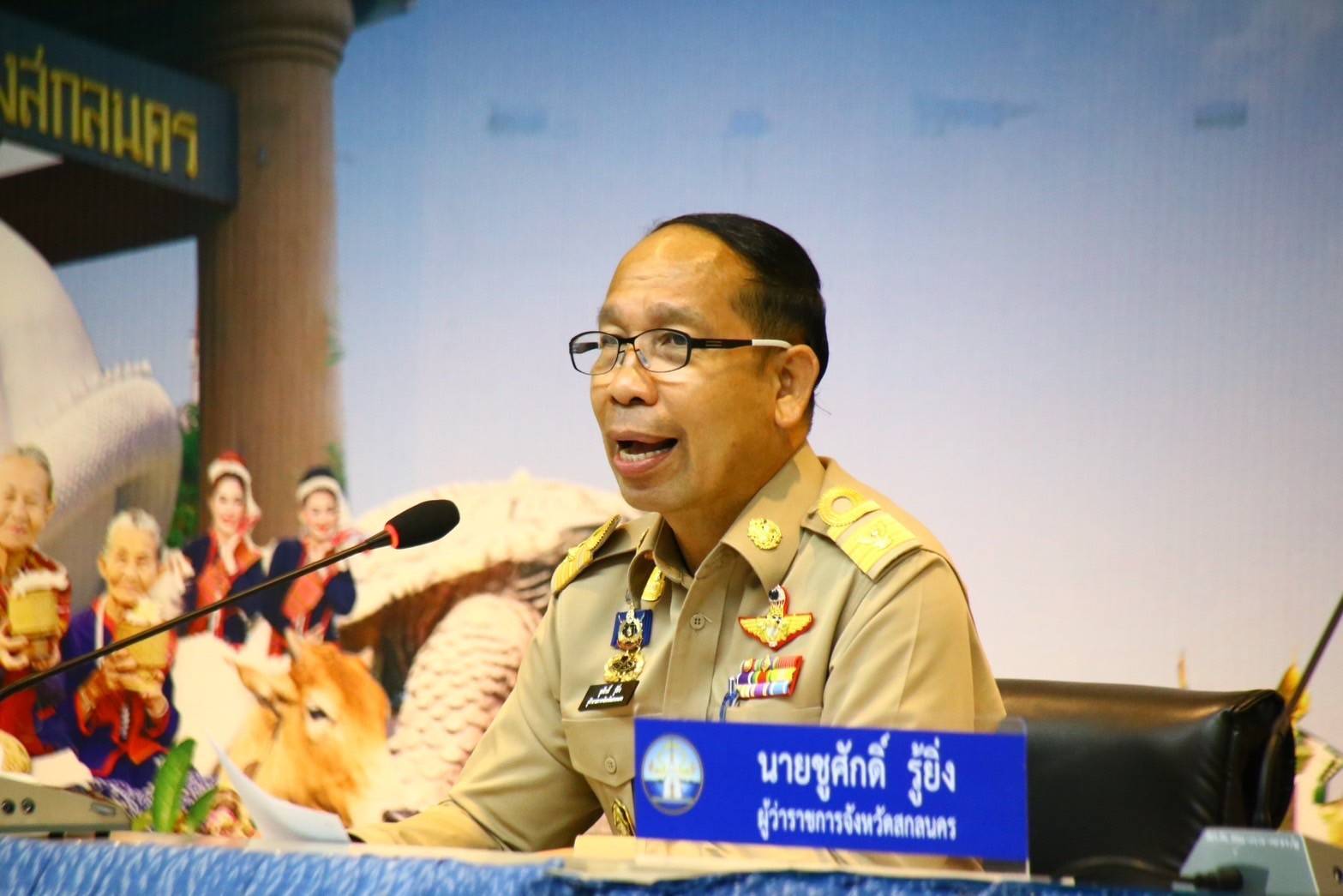 ว่าฯ สกลนคร เป็นประธานในการประชุมคณะกรรมการ ศอ.ปส.จ.สน.