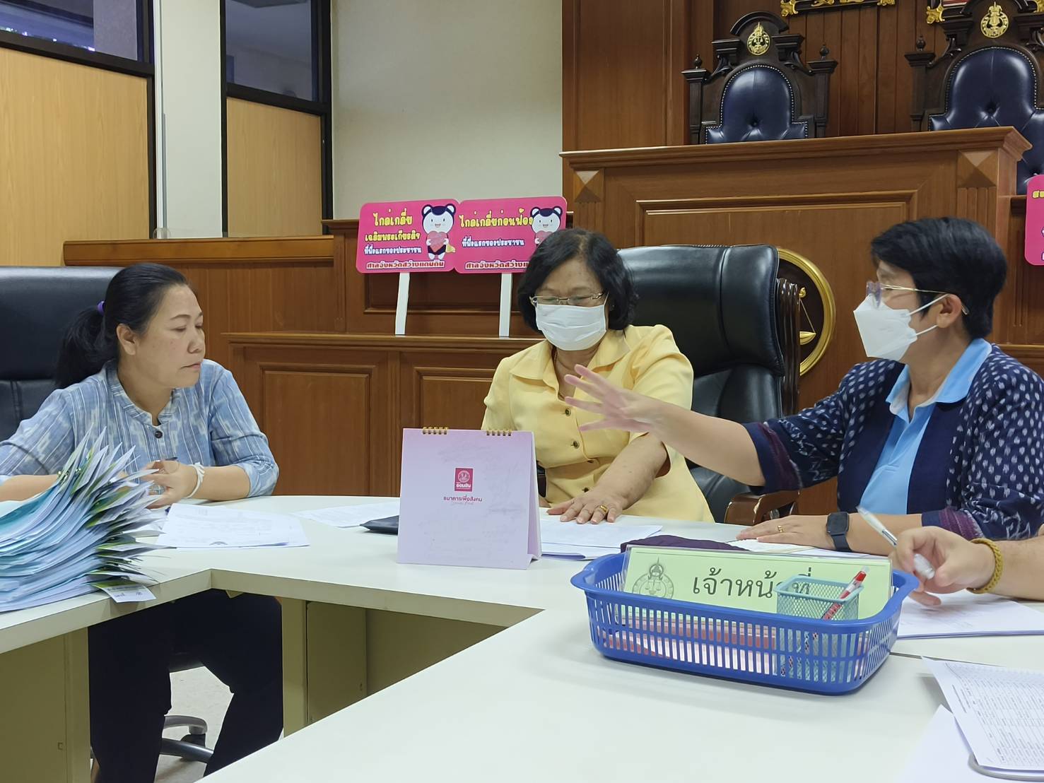 📢จังหวัดสกลนคร เตรียมความพร้อมการไกล่เกลี่ยก่อนฟ้องลูกหนี้กองทุนพัฒนาบทบาทสตรี