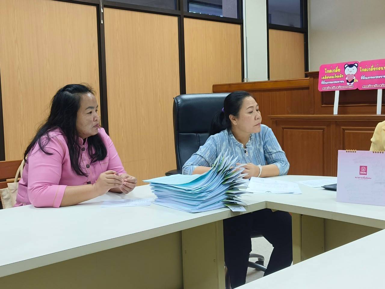 📢จังหวัดสกลนคร เตรียมความพร้อมการไกล่เกลี่ยก่อนฟ้องลูกหนี้กองทุนพัฒนาบทบาทสตรี
