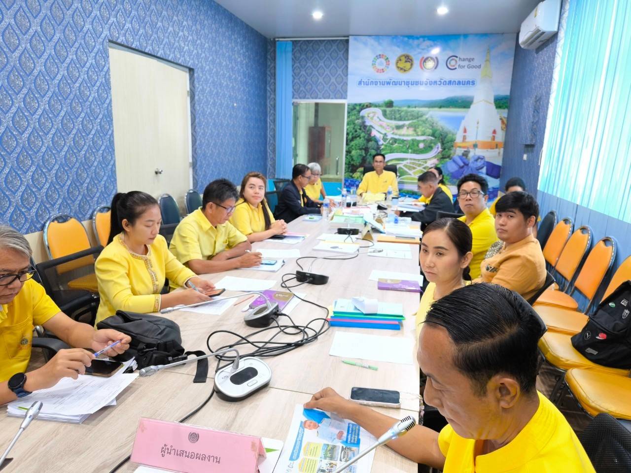 พช.สกลนคร ตรวจประเมินเพื่อรับรองมาตรฐานการพัฒนาชุมชน (มชช.) จังหวัดสกลนคร