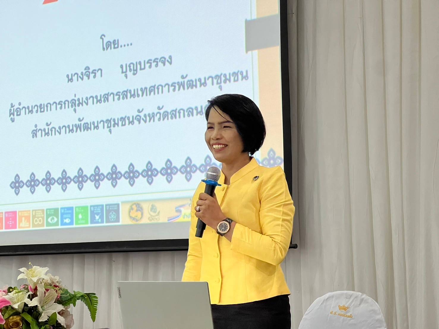 📢จังหวัดสกลนคร : ขับเคลื่อนโครงการพัฒนากลไกการขับเคลื่อนการดำเนินงานแก้ไขปัญหาหนี้สินครัวเรือนของประชาชน โดยศูนย์จัดการกองทุนชุมชน กิจกรรมที่ 1 ประชุมเชิงปฏิบัติการผู้ขับเคลื่อนการบริหารจัดการหนี้โดยศูนย์จัดการกองทุนชุมชน