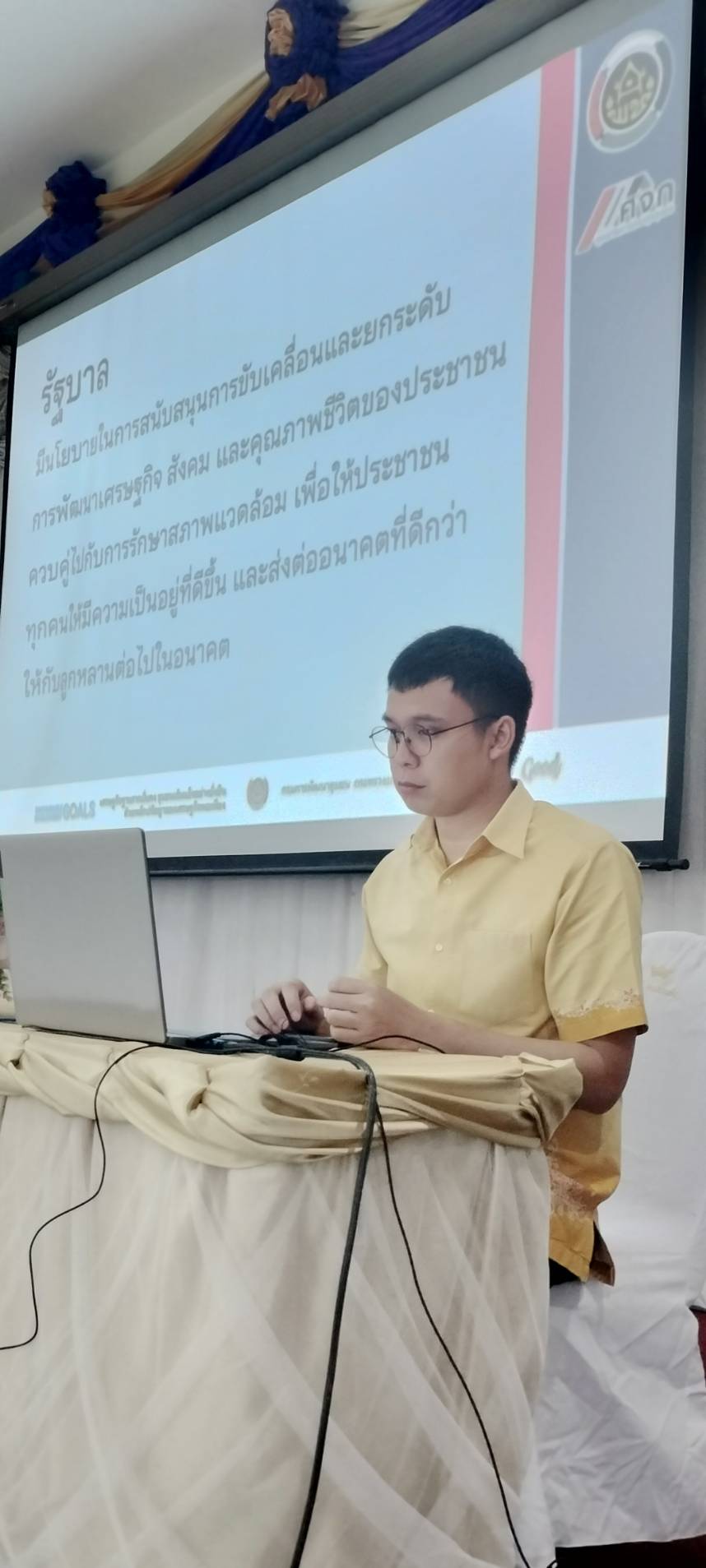 📢จังหวัดสกลนคร : ขับเคลื่อนโครงการพัฒนากลไกการขับเคลื่อนการดำเนินงานแก้ไขปัญหาหนี้สินครัวเรือนของประชาชน โดยศูนย์จัดการกองทุนชุมชน กิจกรรมที่ 1 ประชุมเชิงปฏิบัติการผู้ขับเคลื่อนการบริหารจัดการหนี้โดยศูนย์จัดการกองทุนชุมชน