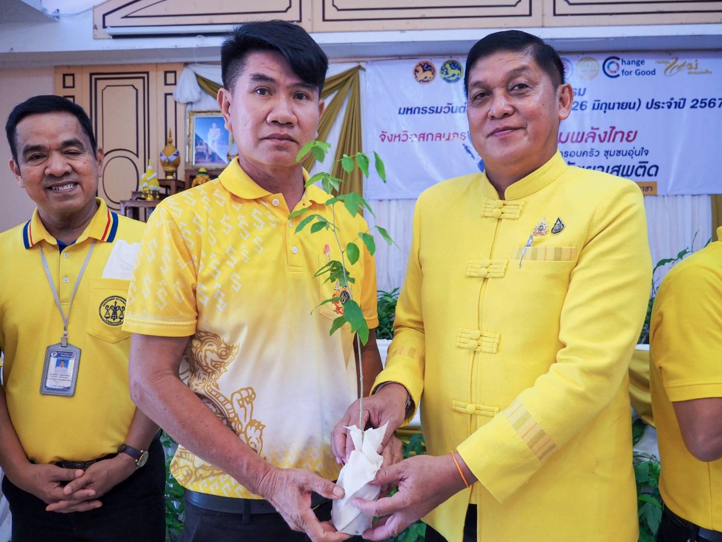📢จังหวัดสกลนคร จัดมหกรรมวันต่อต้าน ยาเสพติดโลก (26 มิถุนายน) ประจำปี 2567