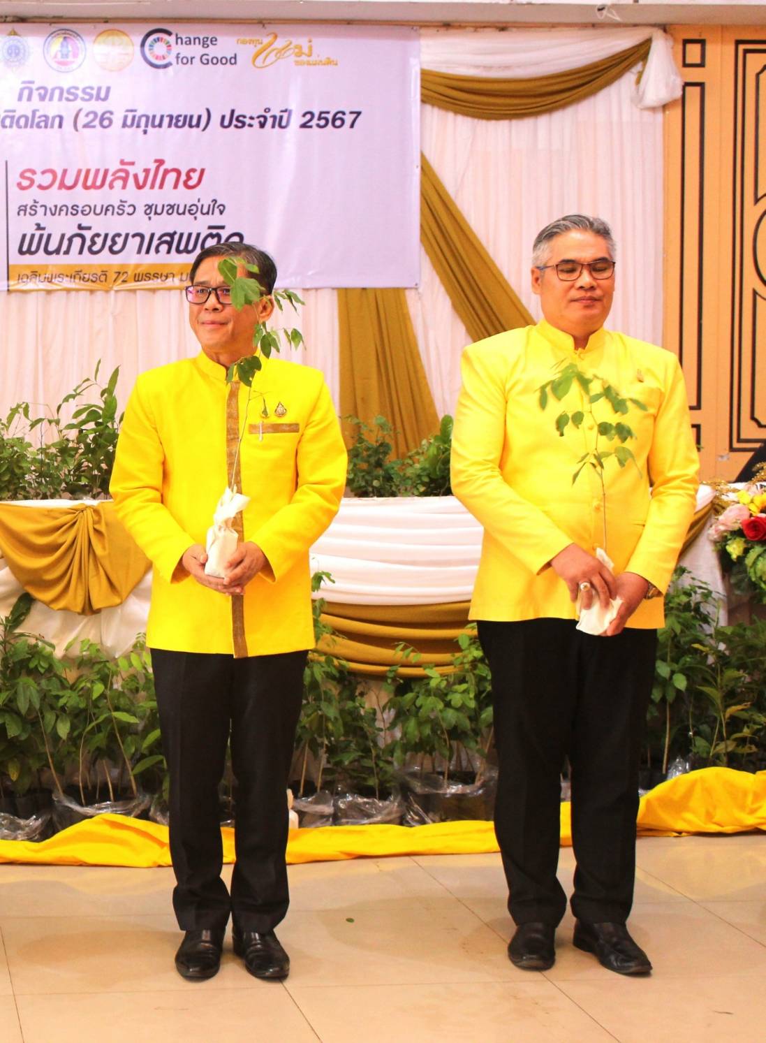 📢จังหวัดสกลนคร จัดมหกรรมวันต่อต้าน ยาเสพติดโลก (26 มิถุนายน) ประจำปี 2567