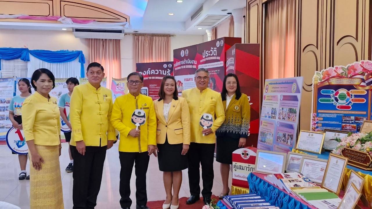 📢จังหวัดสกลนคร จัดมหกรรมวันต่อต้าน ยาเสพติดโลก (26 มิถุนายน) ประจำปี 2567