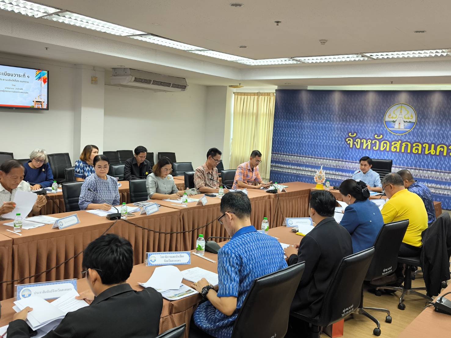 สำนักงานพัฒนาชุมชนจังหวัดสกลนครร่วมประชุมคณะอนุกรรมการการตรวจผลการดำเนินโครงการตามแผนปฏิบัติราชการ ประจำปีงบประมาณ พ.ศ. 2567