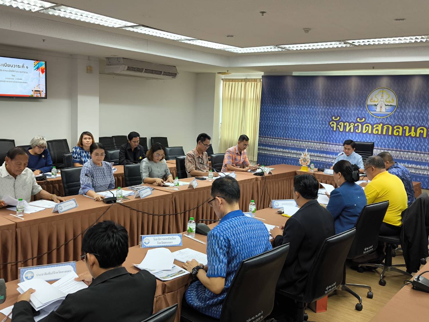 สำนักงานพัฒนาชุมชนจังหวัดสกลนครร่วมประชุมคณะอนุกรรมการการตรวจผลการดำเนินโครงการตามแผนปฏิบัติราชการ ประจำปีงบประมาณ พ.ศ. 2567
