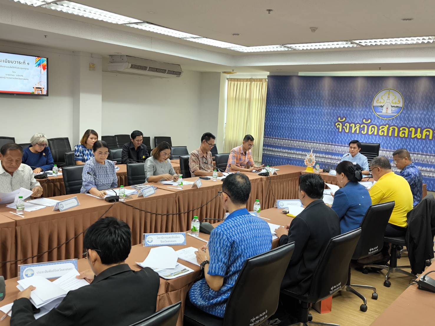 สำนักงานพัฒนาชุมชนจังหวัดสกลนครร่วมประชุมคณะอนุกรรมการการตรวจผลการดำเนินโครงการตามแผนปฏิบัติราชการ ประจำปีงบประมาณ พ.ศ. 2567